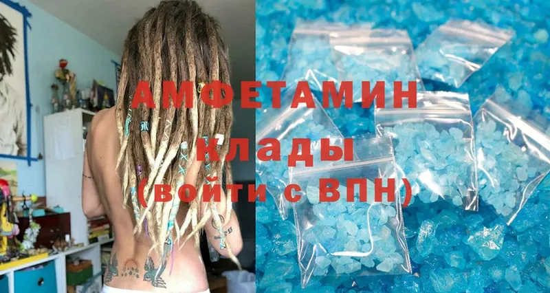 Amphetamine 98%  Кизляр 