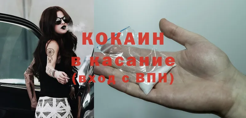 Cocaine 99%  мега рабочий сайт  Кизляр 