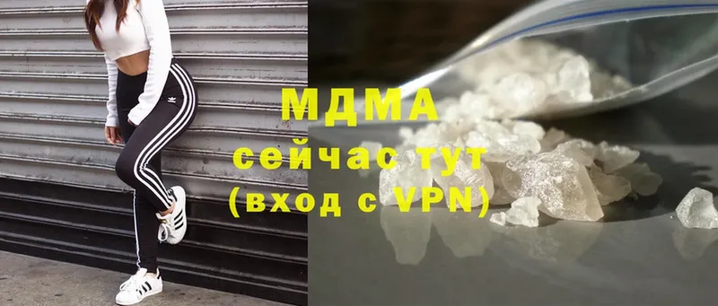 MDMA кристаллы  закладка  Кизляр 